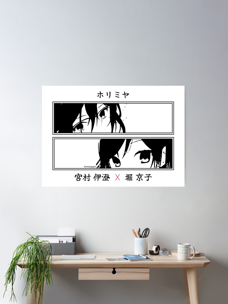 H3 Horimiya the missing pieces season 2 anime lovers manga characters eyes  izumi miyamura and kyouko hori figure black and white minimalist cosplay  merch for otaku weeaboo x Animangapoi September 2023 Sticker