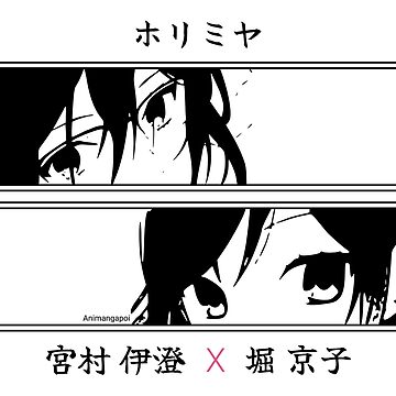 H5 Horimiya the missing pieces season 2 anime lovers manga characters eyes  japanese kanji izumi miyamura figure black and white minimalist cosplay