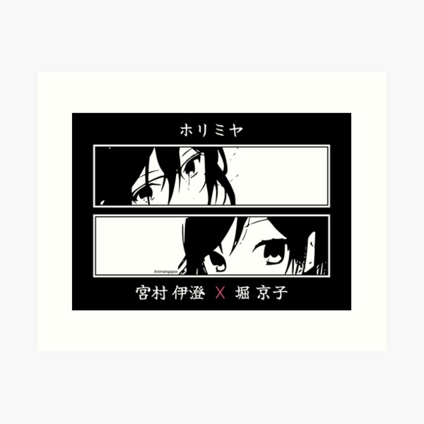 H3 Horimiya the missing pieces season 2 anime lovers manga characters eyes  izumi miyamura and kyouko hori figure black and white minimalist cosplay  merch for otaku weeaboo x Animangapoi September 2023 Sticker