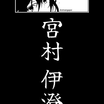 How to write Izumi Miyamura” in Japanese?  “Horimiya“(kanji,hiragana,katakana) 