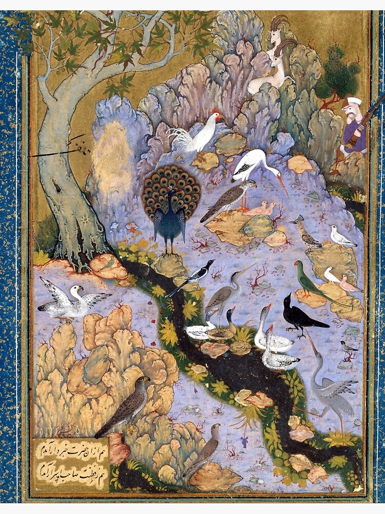 Farid al-Din 'Attar The Concourse of the Birds by pdgraphics