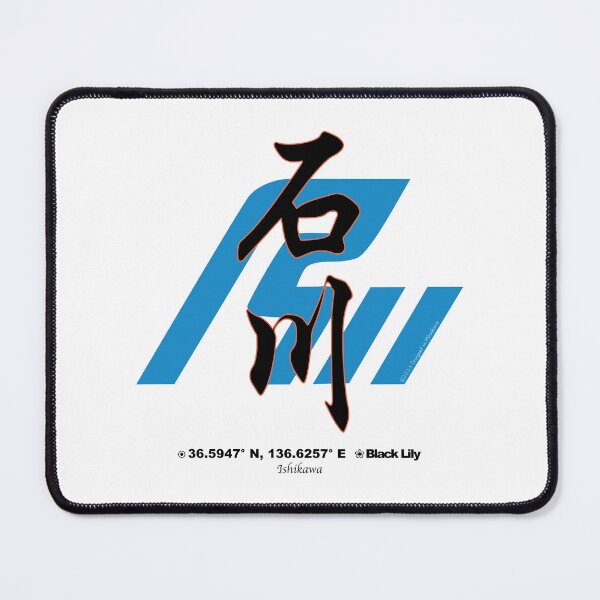 Item preview, Ishikawa Prefecture Kanji and Symbol with Location and Flower designed and sold by kanjidesign.