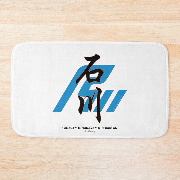 Item preview, Ishikawa Prefecture Kanji and Symbol with Location and Flower designed and sold by kanjidesign.
