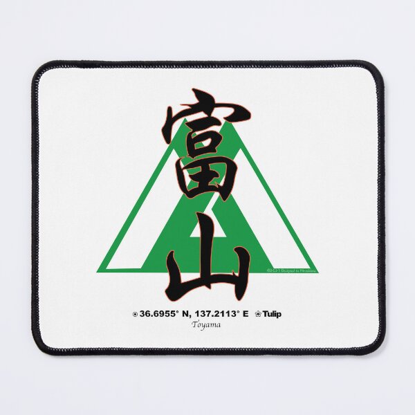 Item preview, Toyama Prefecture Kanji and Symbol with Location and Flower designed and sold by kanjidesign.