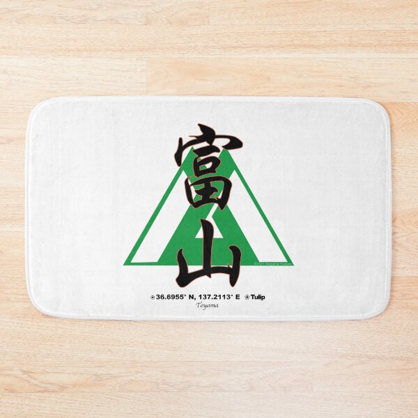 Item preview, Toyama Prefecture Kanji and Symbol with Location and Flower designed and sold by kanjidesign.