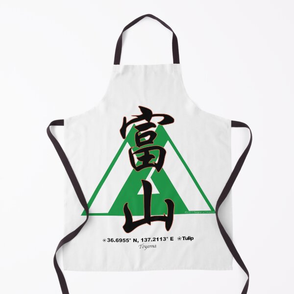 Item preview, Toyama Prefecture Kanji and Symbol with Location and Flower designed and sold by kanjidesign.