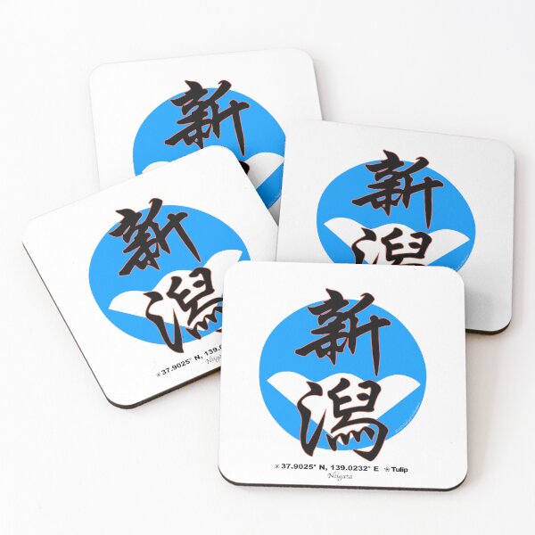 Item preview, Niigata Prefecture Kanji and Symbol with Location and Flower designed and sold by kanjidesign.