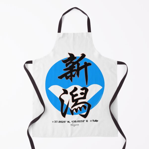 Item preview, Niigata Prefecture Kanji and Symbol with Location and Flower designed and sold by kanjidesign.
