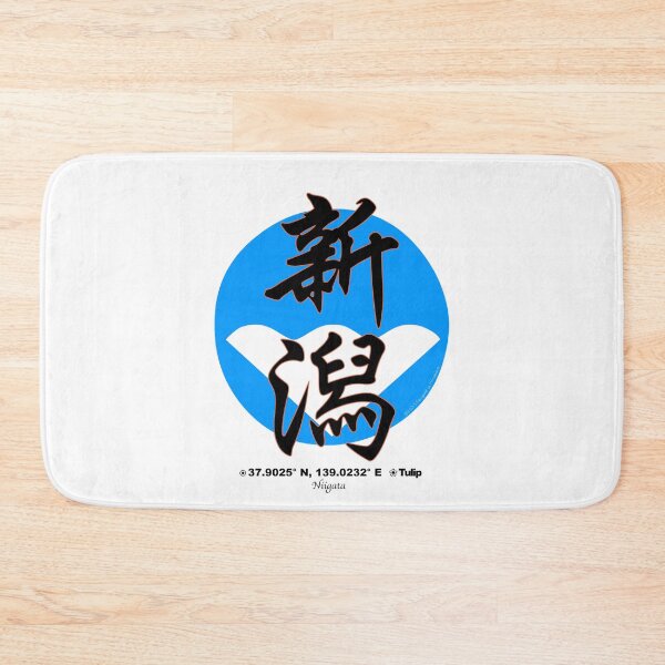 Item preview, Niigata Prefecture Kanji and Symbol with Location and Flower designed and sold by kanjidesign.