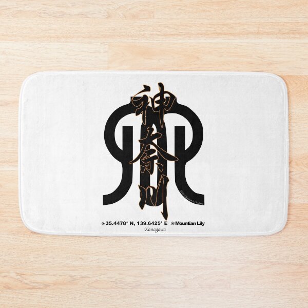 Item preview, Kanagawa Prefecture Kanji and Symbol with Location and Flower designed and sold by kanjidesign.