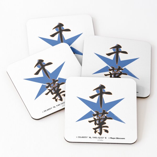Item preview, Chiba Prefecture Kanji and Symbol with Location and Flower designed and sold by kanjidesign.