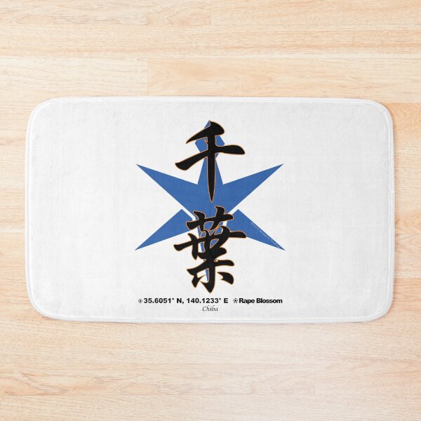 Item preview, Chiba Prefecture Kanji and Symbol with Location and Flower designed and sold by kanjidesign.