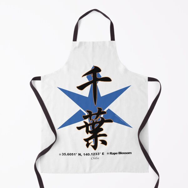 Item preview, Chiba Prefecture Kanji and Symbol with Location and Flower designed and sold by kanjidesign.