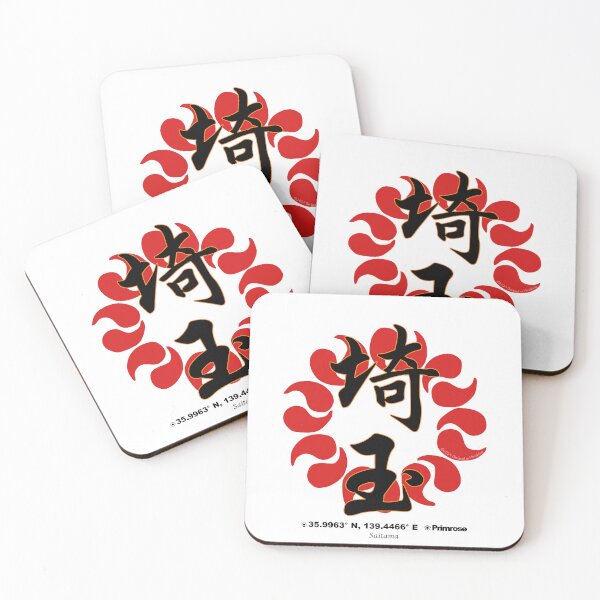 Item preview, Saitama Prefecture Kanji and Symbol with Location and Flower designed and sold by kanjidesign.