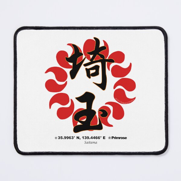 Item preview, Saitama Prefecture Kanji and Symbol with Location and Flower designed and sold by kanjidesign.