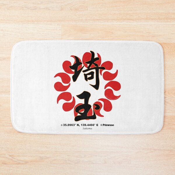 Item preview, Saitama Prefecture Kanji and Symbol with Location and Flower designed and sold by kanjidesign.