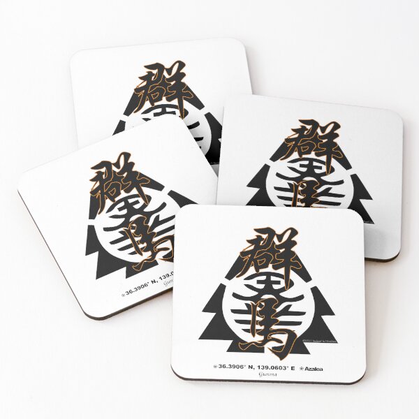 Item preview, Gunma Prefecture Kanji and Symbol with Location and Flower designed and sold by kanjidesign.