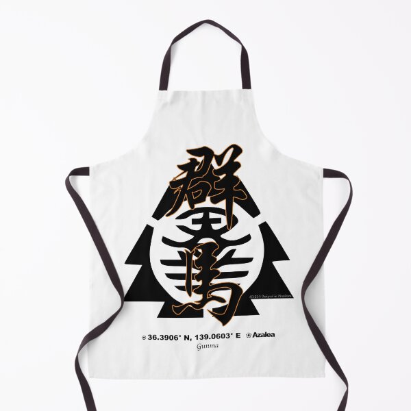 Item preview, Gunma Prefecture Kanji and Symbol with Location and Flower designed and sold by kanjidesign.