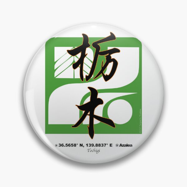 Item preview, Tochigi Prefecture Kanji and Symbol with Location and Flower designed and sold by kanjidesign.