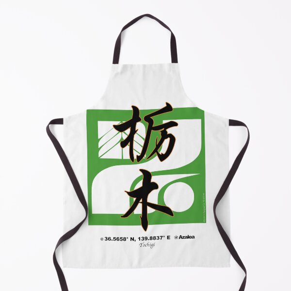 Item preview, Tochigi Prefecture Kanji and Symbol with Location and Flower designed and sold by kanjidesign.