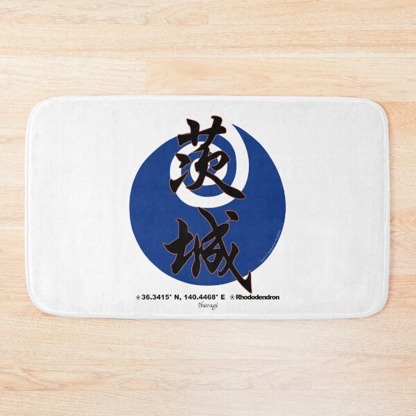 Item preview, Ibaragi Prefecture Kanji and Symbol with Location and Flower designed and sold by kanjidesign.
