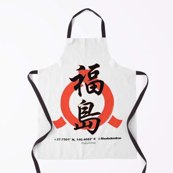 Item preview, Fukushima Prefecture Kanji and Symbol with Location and Flower designed and sold by kanjidesign.