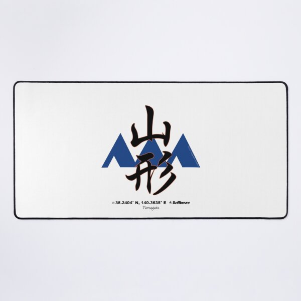 Item preview, Yamagata Prefecture Kanji and Symbol with Location and Flower designed and sold by kanjidesign.