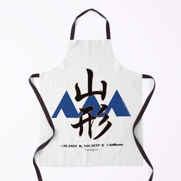 Item preview, Yamagata Prefecture Kanji and Symbol with Location and Flower designed and sold by kanjidesign.