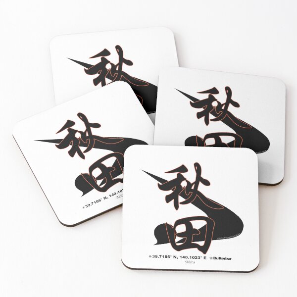 Item preview, Akita Prefecture Kanji and Symbol with Location and Flower designed and sold by kanjidesign.