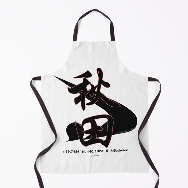 Item preview, Akita Prefecture Kanji and Symbol with Location and Flower designed and sold by kanjidesign.