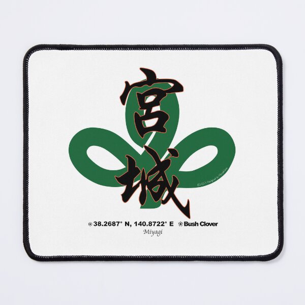 Item preview, Miyagi Prefecture Kanji and Symbol with Location and Flower designed and sold by kanjidesign.