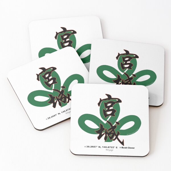 Item preview, Miyagi Prefecture Kanji and Symbol with Location and Flower designed and sold by kanjidesign.