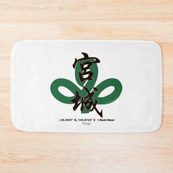 Item preview, Miyagi Prefecture Kanji and Symbol with Location and Flower designed and sold by kanjidesign.