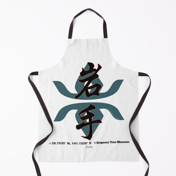 Item preview, Iwate Prefecture Kanji and Symbol with Location and Flower designed and sold by kanjidesign.