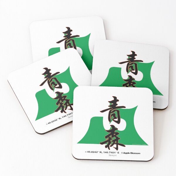 Item preview, Aomori Prefecture Kanji and Symbol with Location and Flower designed and sold by kanjidesign.