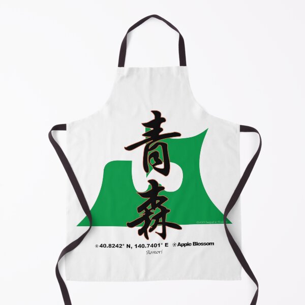 Item preview, Aomori Prefecture Kanji and Symbol with Location and Flower designed and sold by kanjidesign.