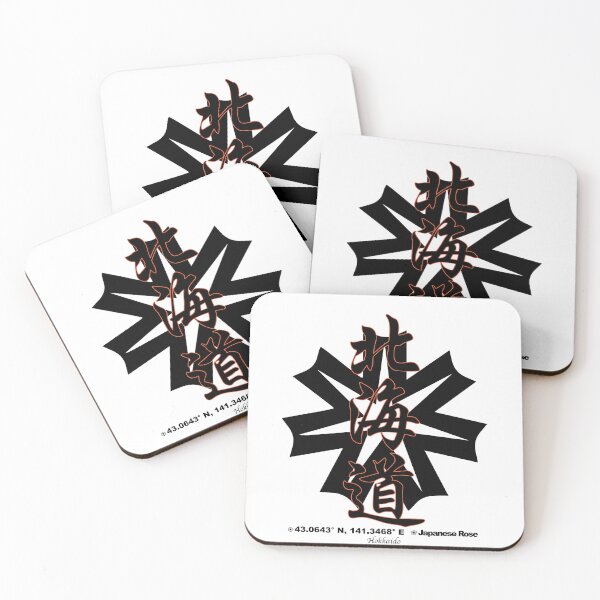 Item preview, Hokkaido Prefecture Kanji and Symbol with Location and Flower designed and sold by kanjidesign.