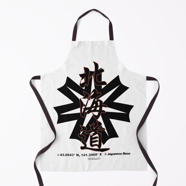Item preview, Hokkaido Prefecture Kanji and Symbol with Location and Flower designed and sold by kanjidesign.
