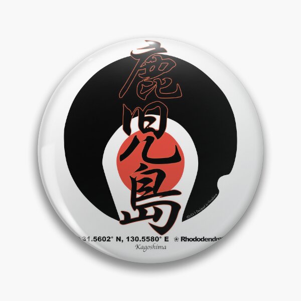 Item preview, Kagoshima Prefecture Kanji and Symbol with Location and Flower designed and sold by kanjidesign.