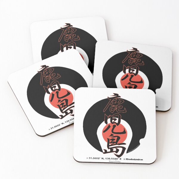 Item preview, Kagoshima Prefecture Kanji and Symbol with Location and Flower designed and sold by kanjidesign.