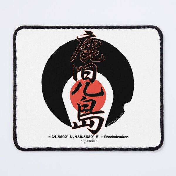 Item preview, Kagoshima Prefecture Kanji and Symbol with Location and Flower designed and sold by kanjidesign.