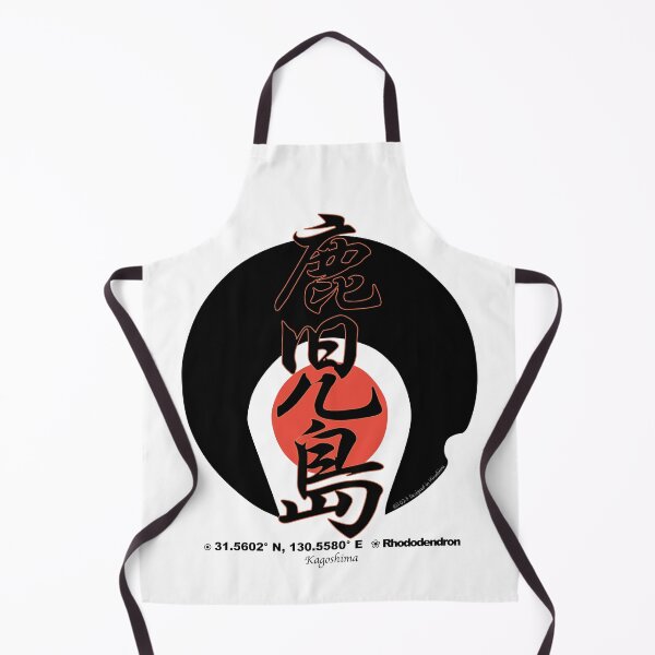 Item preview, Kagoshima Prefecture Kanji and Symbol with Location and Flower designed and sold by kanjidesign.