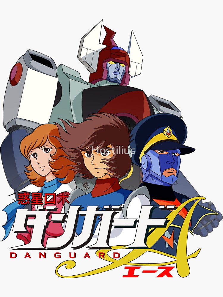 Danguard Ace 惑星ロボ ダンガードAエース
