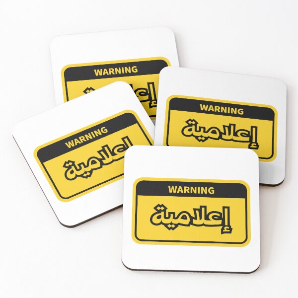 Item preview, JOURNALIST MEDIA ARABIC designed and sold by RAMS | رامس.