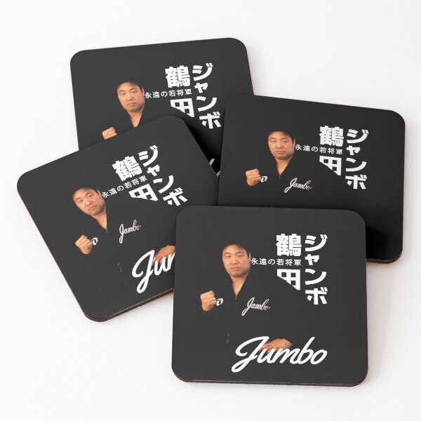 Item preview, Jumbo Tsuruta designed and sold by CDSmiles.