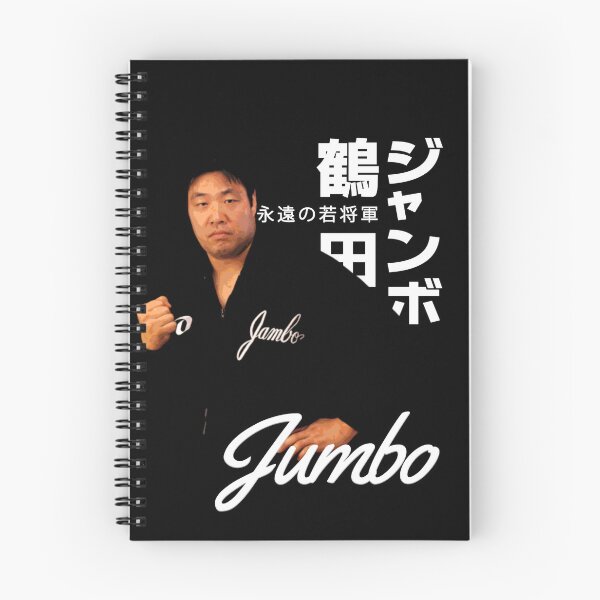Item preview, Jumbo Tsuruta designed and sold by CDSmiles.