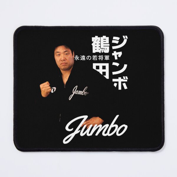 Item preview, Jumbo Tsuruta designed and sold by CDSmiles.