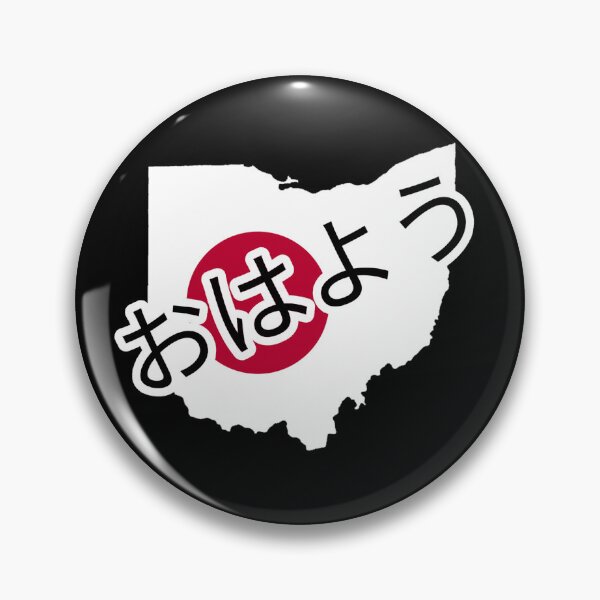 Item preview, Ohio, but in Japanese Again designed and sold by CorrosivePrimer.