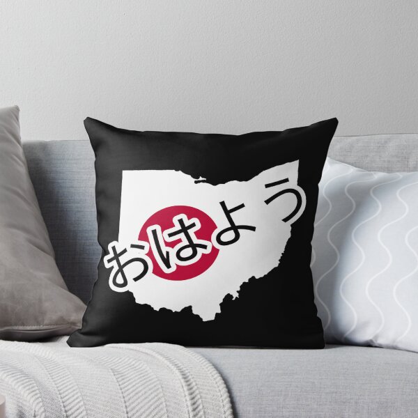 Item preview, Ohio, but in Japanese Again designed and sold by CorrosivePrimer.