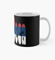 Sanja Ilić & Balkanika - Nova deca (Нова деца) - Serbia - Eurovision 2018 Classic Mug